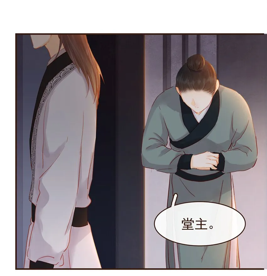 123 我从来没想过要害你 第35页