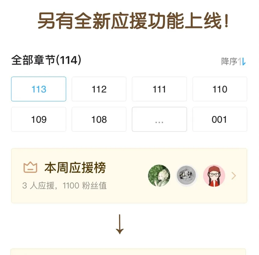 123 我从来没想过要害你 第41页