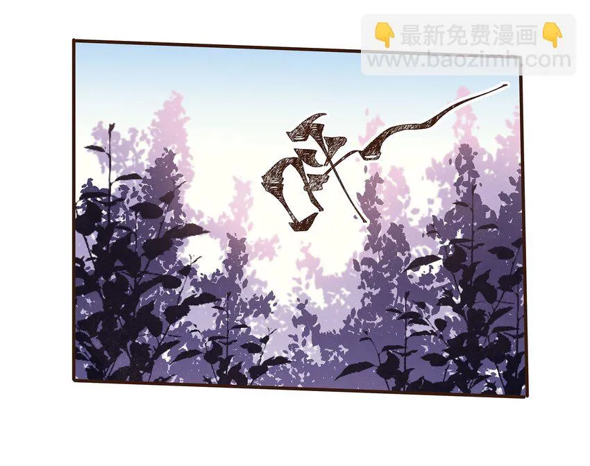 122 小心腰 第14页