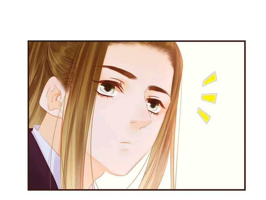 121 我来救你啦 第13页