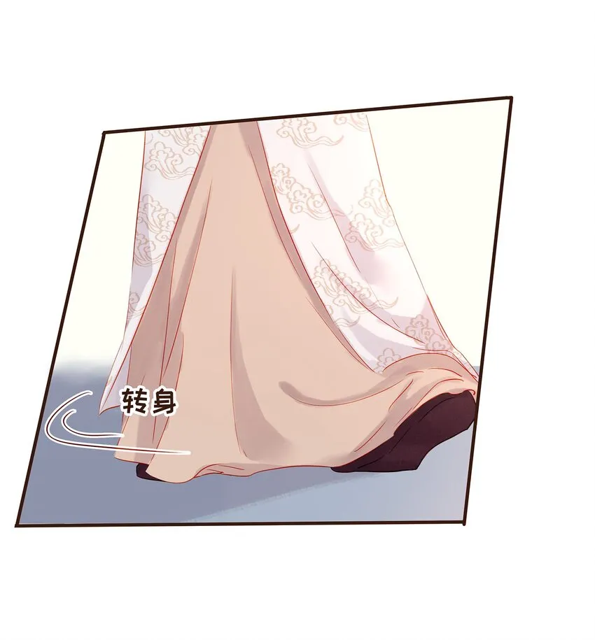121 我来救你啦 第20页