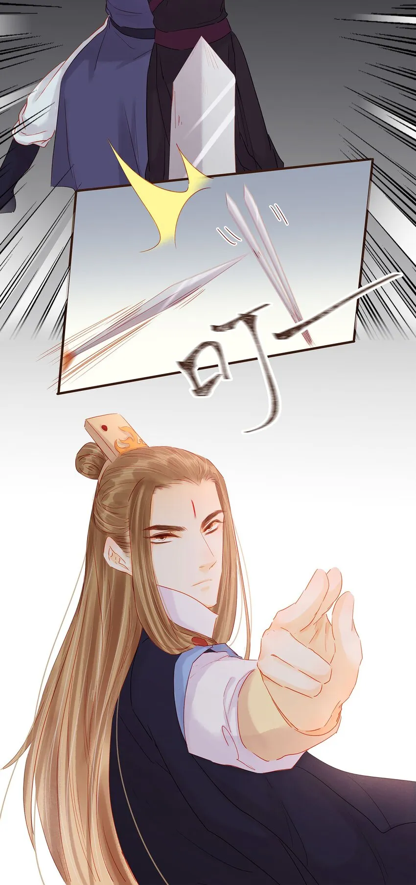 121 我来救你啦 第30页