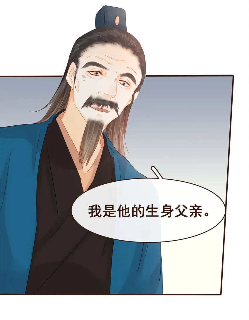 121 我来救你啦 第43页