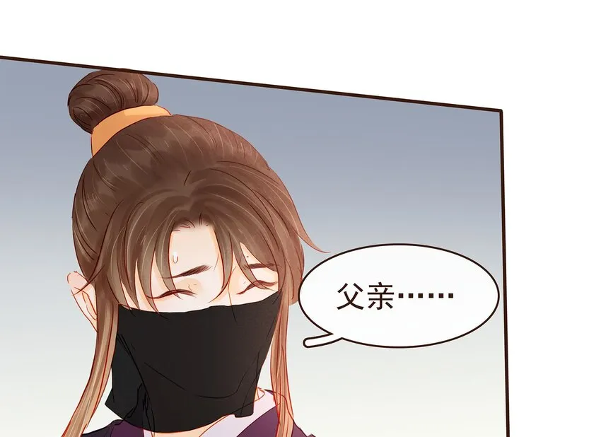 121 我来救你啦 第49页