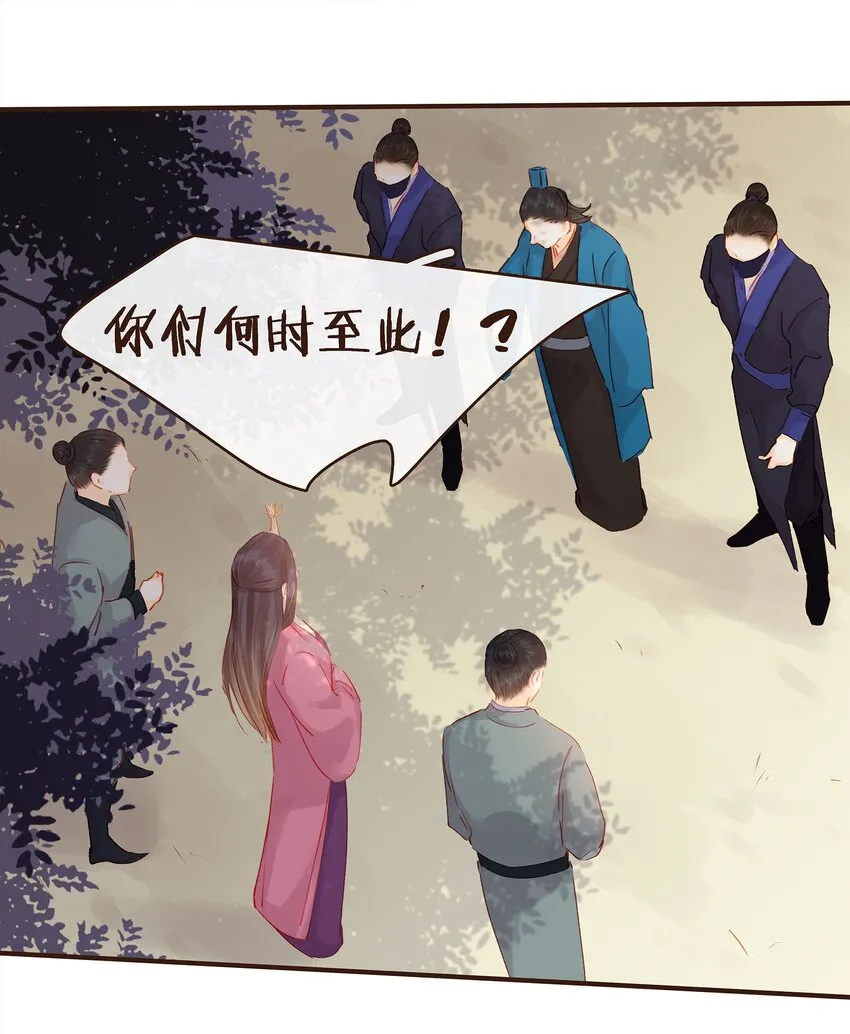 121 我来救你啦 第57页