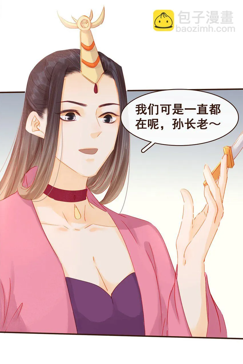 121 我来救你啦 第58页