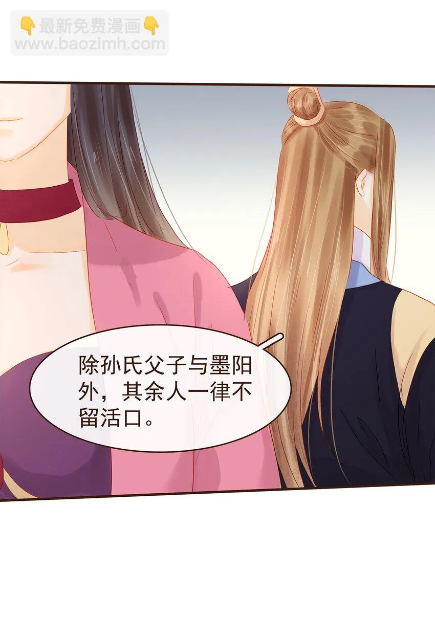 121 我来救你啦 第62页
