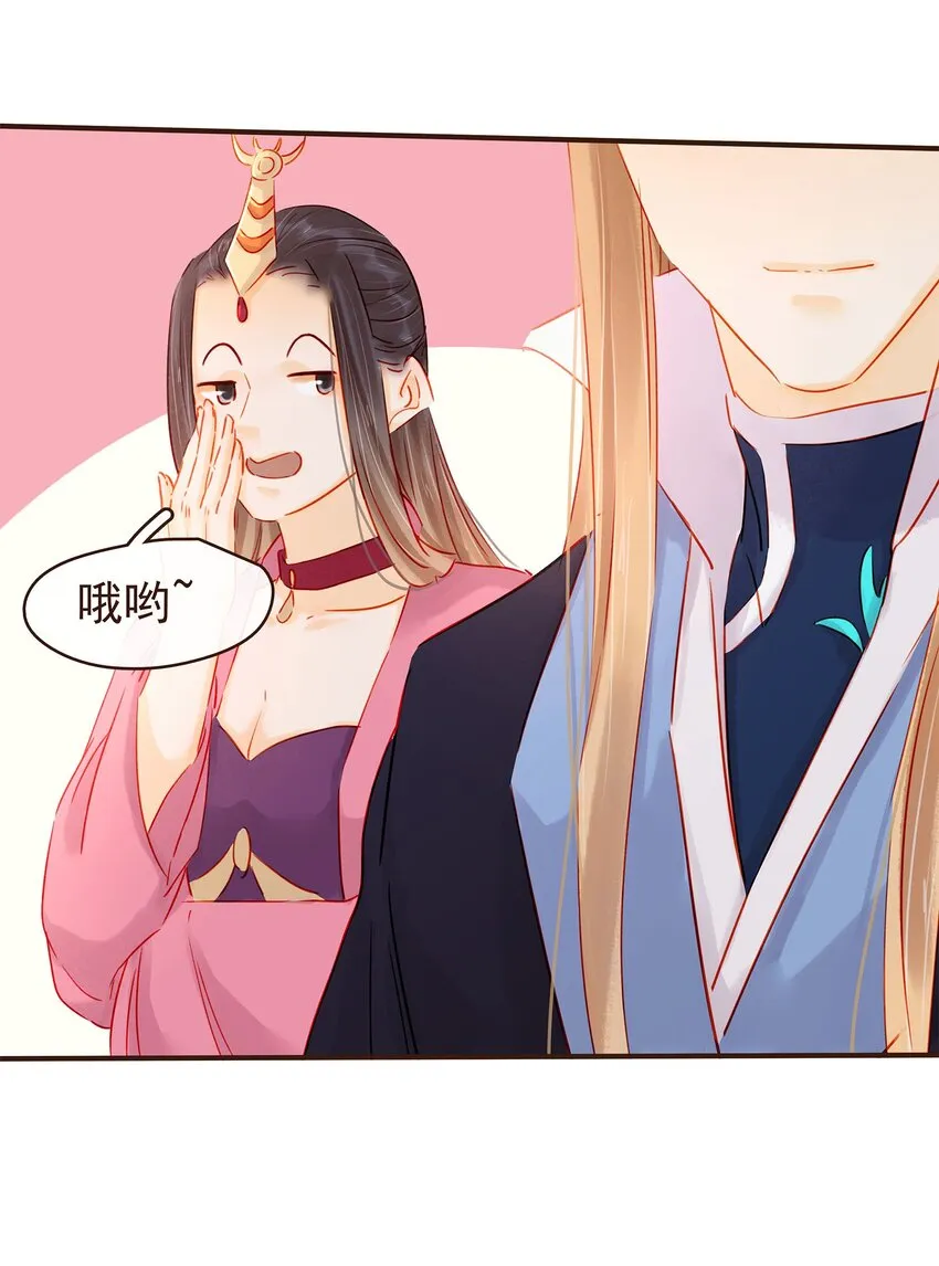 121 我来救你啦 第68页