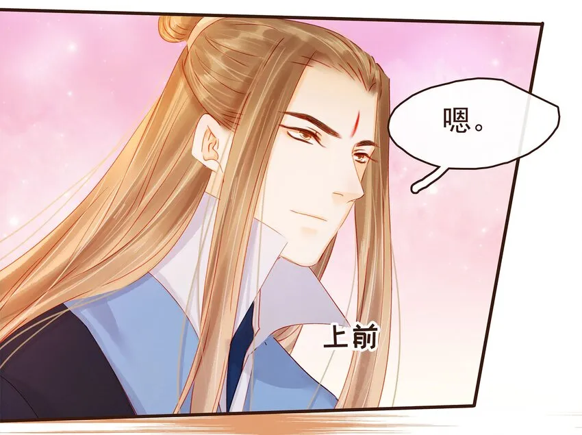 121 我来救你啦 第70页