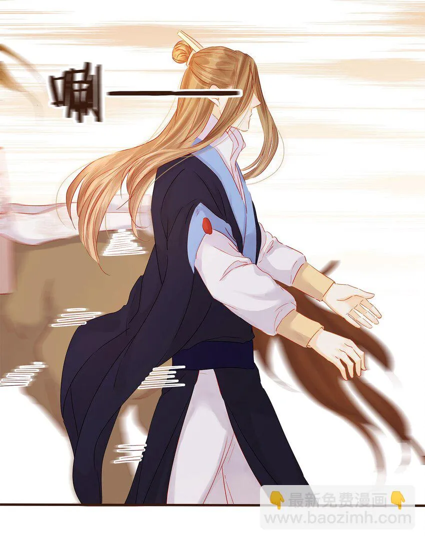 121 我来救你啦 第72页