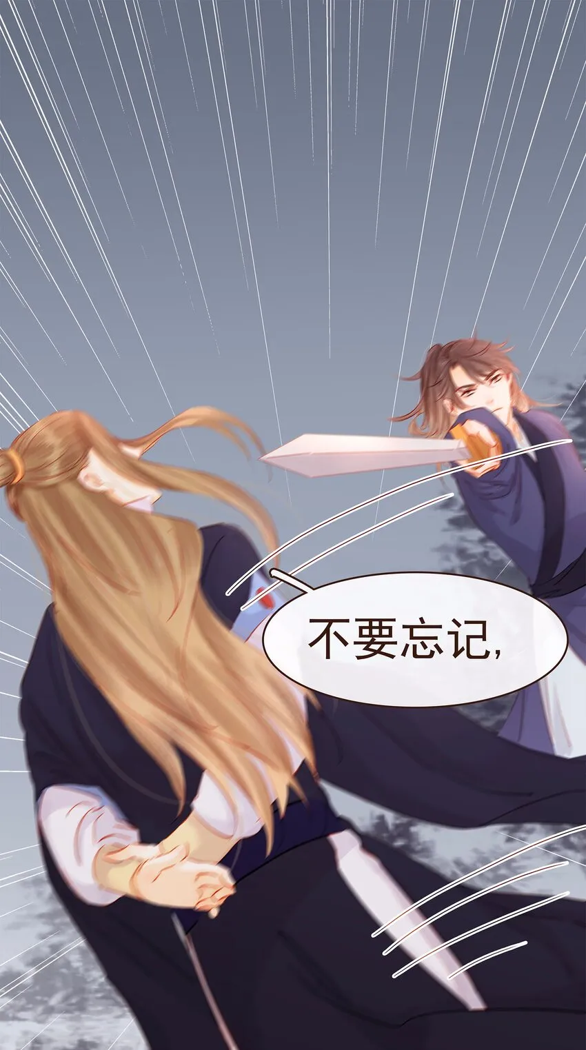 120 反将一军 第7页