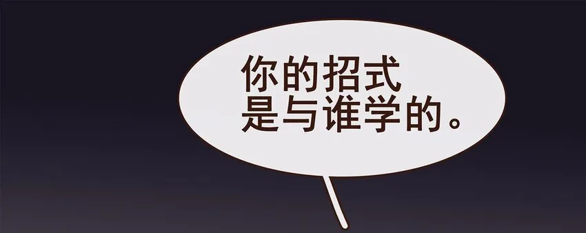 120 反将一军 第9页