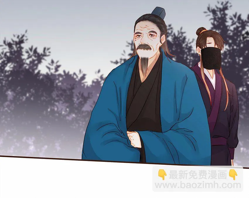 120 反将一军 第20页
