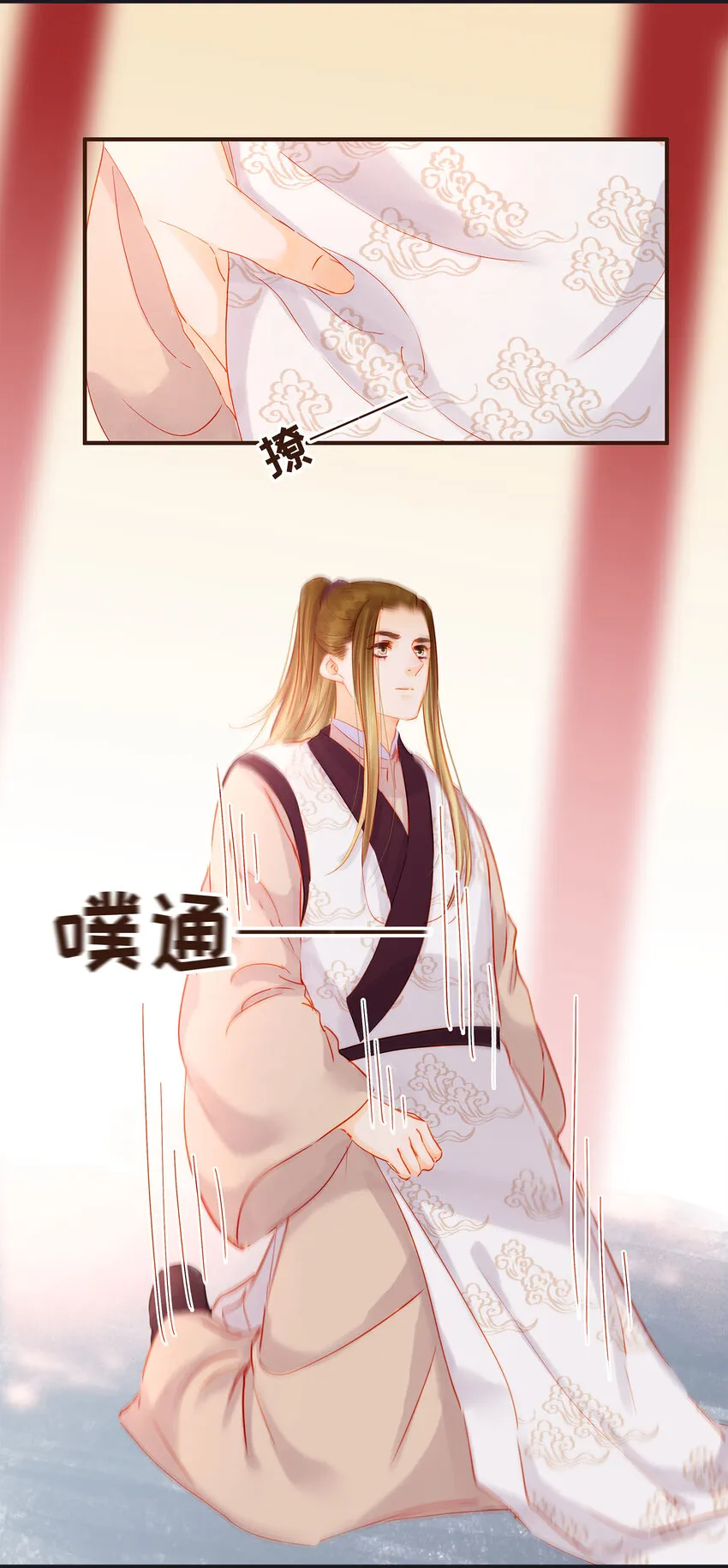 120 反将一军 第47页