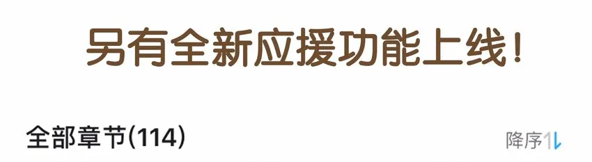 120 反将一军 第65页