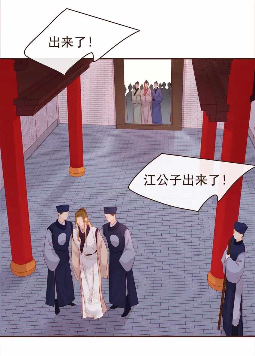 119 我能证明 第3页