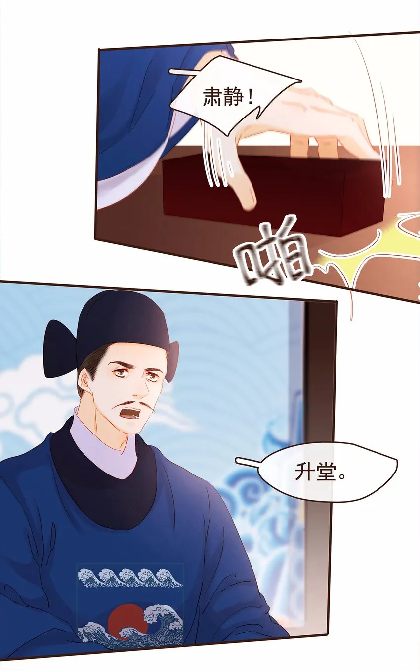 119 我能证明 第4页