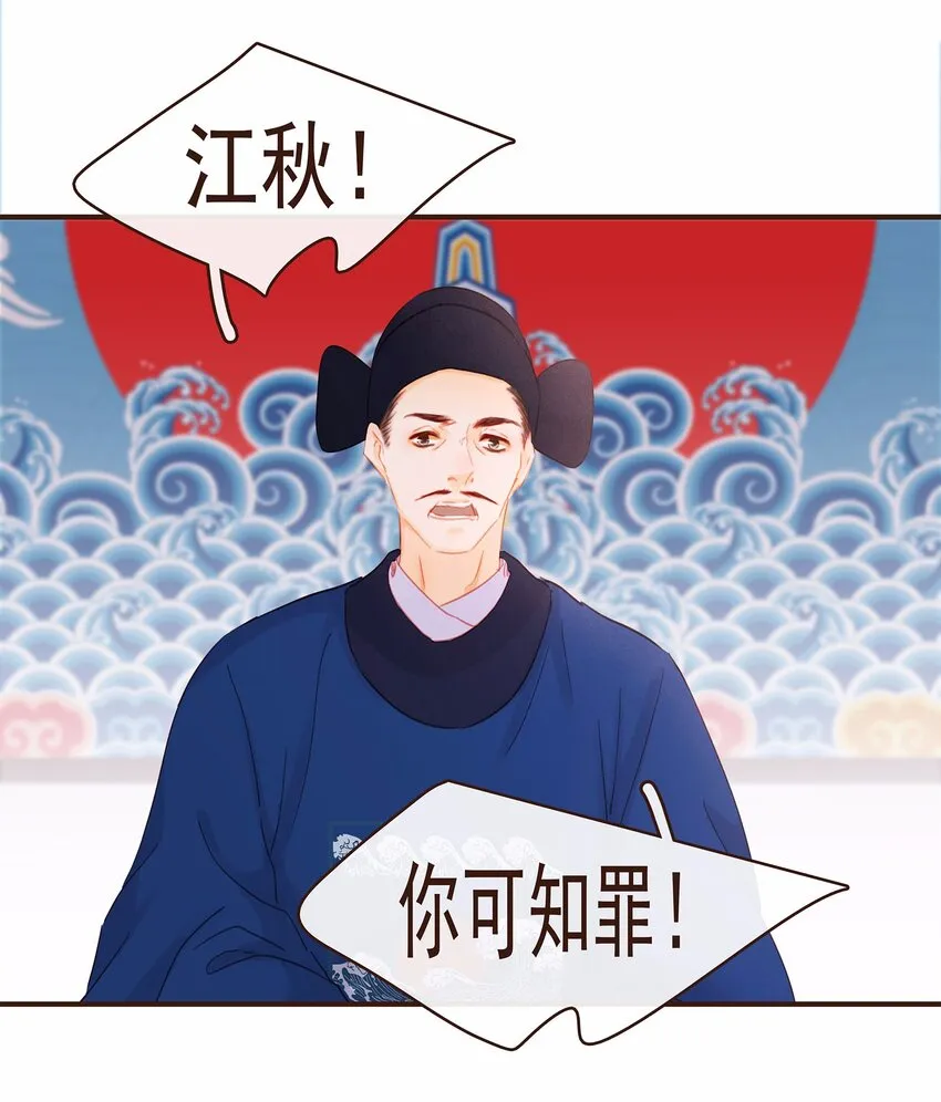 119 我能证明 第6页