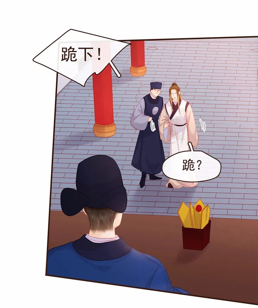 119 我能证明 第8页