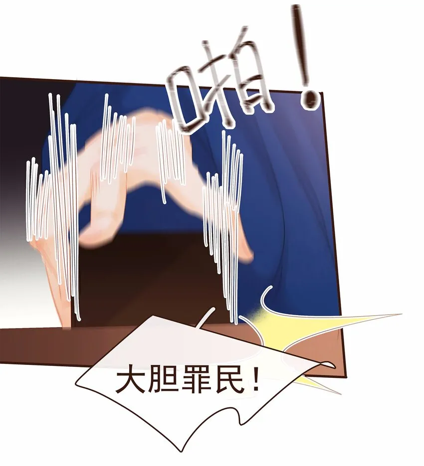 119 我能证明 第9页