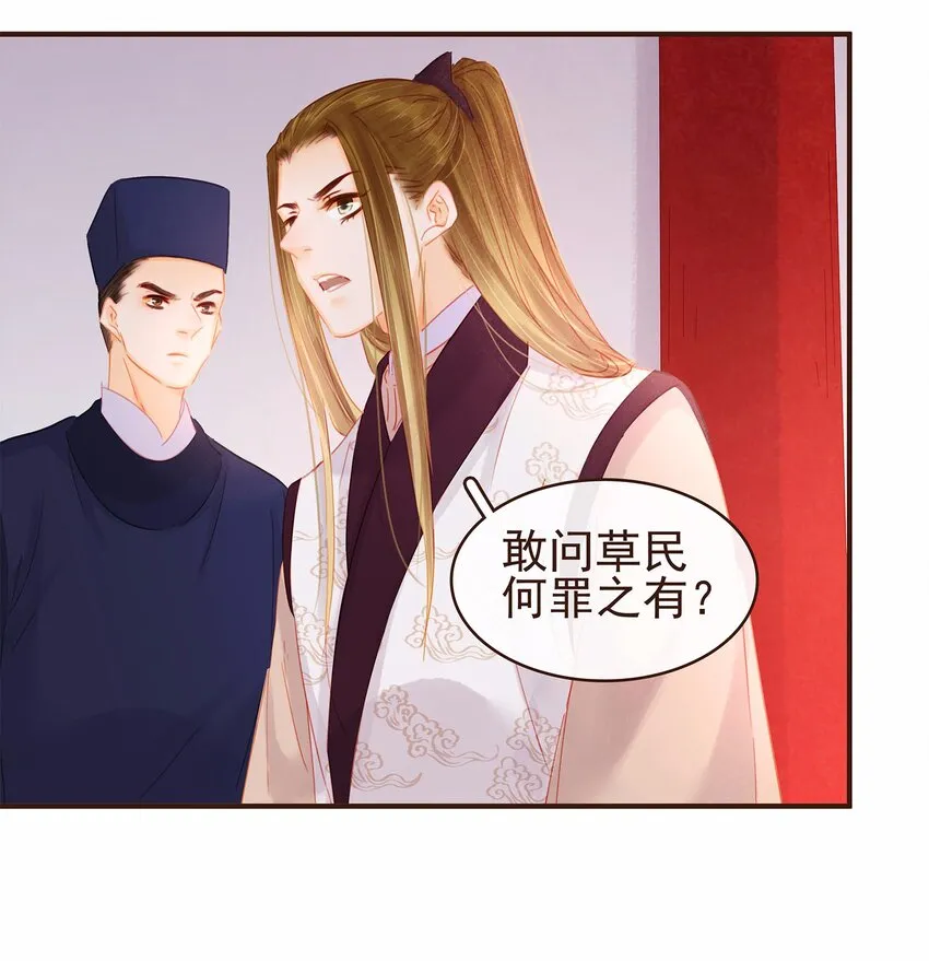 119 我能证明 第12页