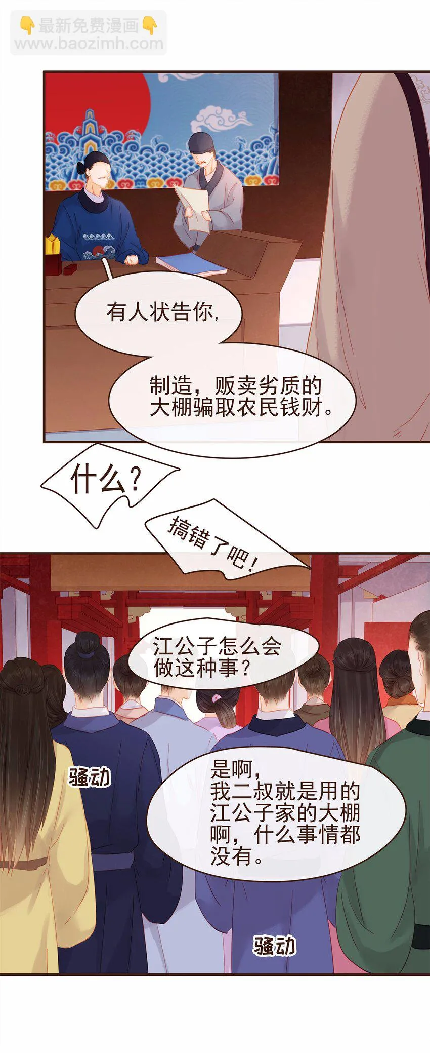119 我能证明 第13页