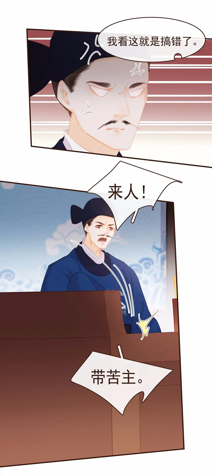 119 我能证明 第15页