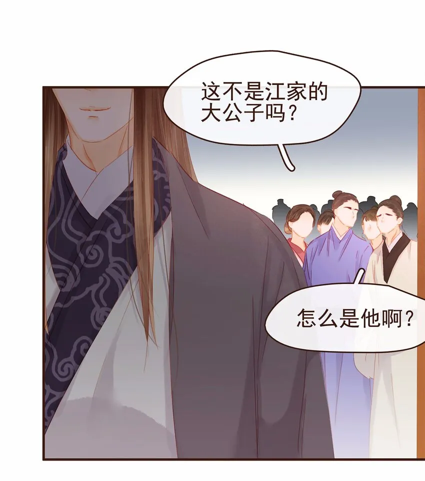 119 我能证明 第17页