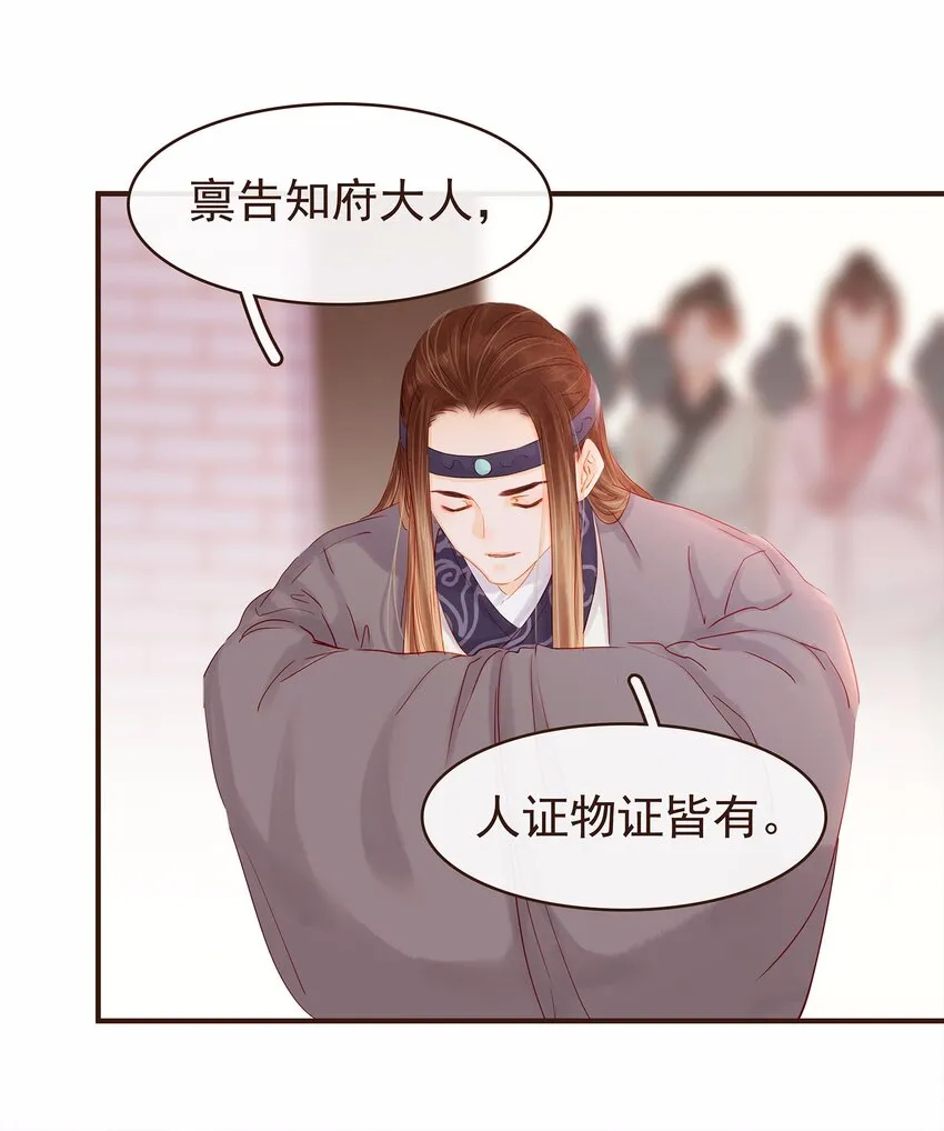 119 我能证明 第21页