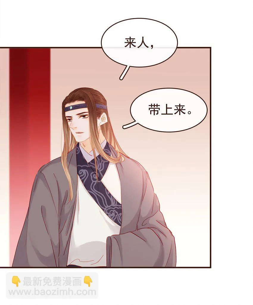 119 我能证明 第22页