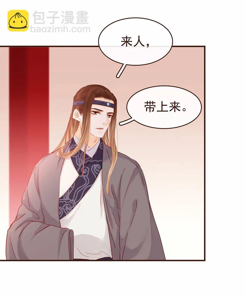 119 我能证明 第23页