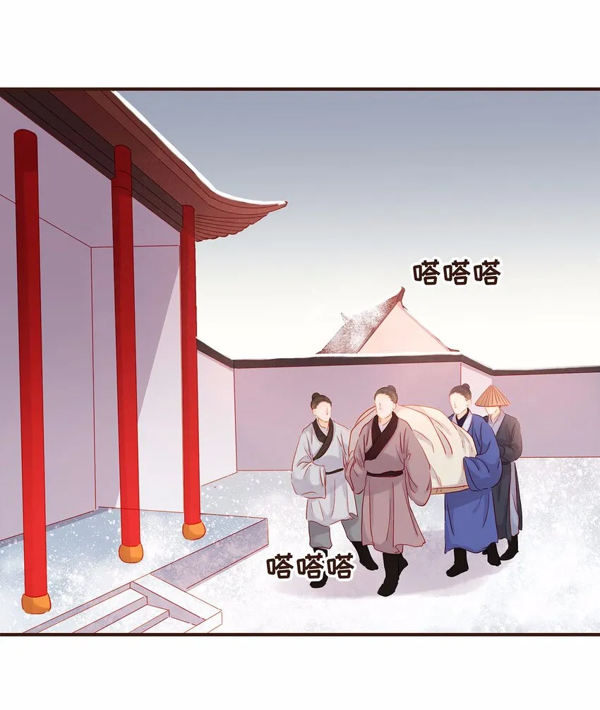 119 我能证明 第24页