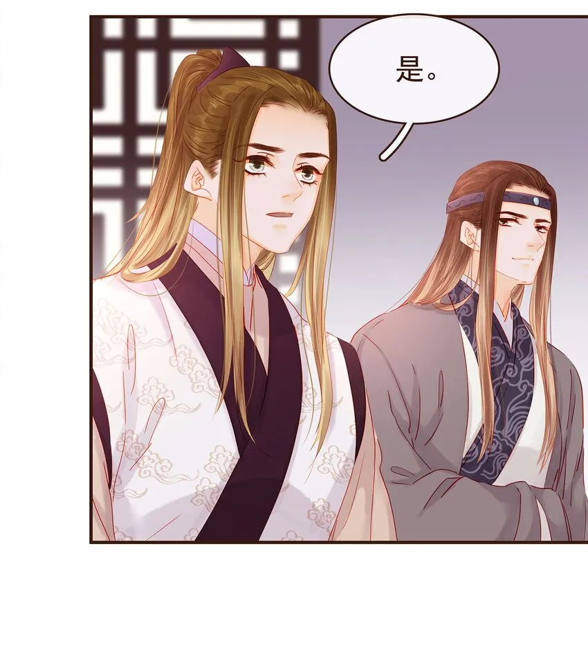 119 我能证明 第30页