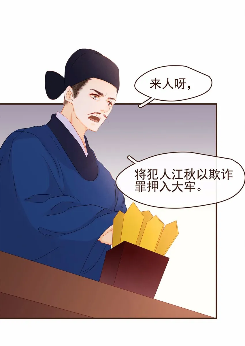 119 我能证明 第33页