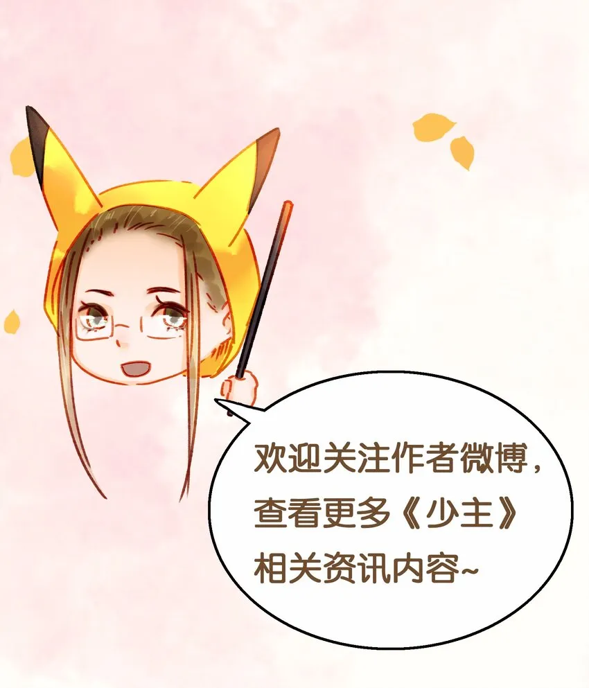 119 我能证明 第37页