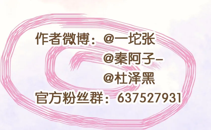 119 我能证明 第38页