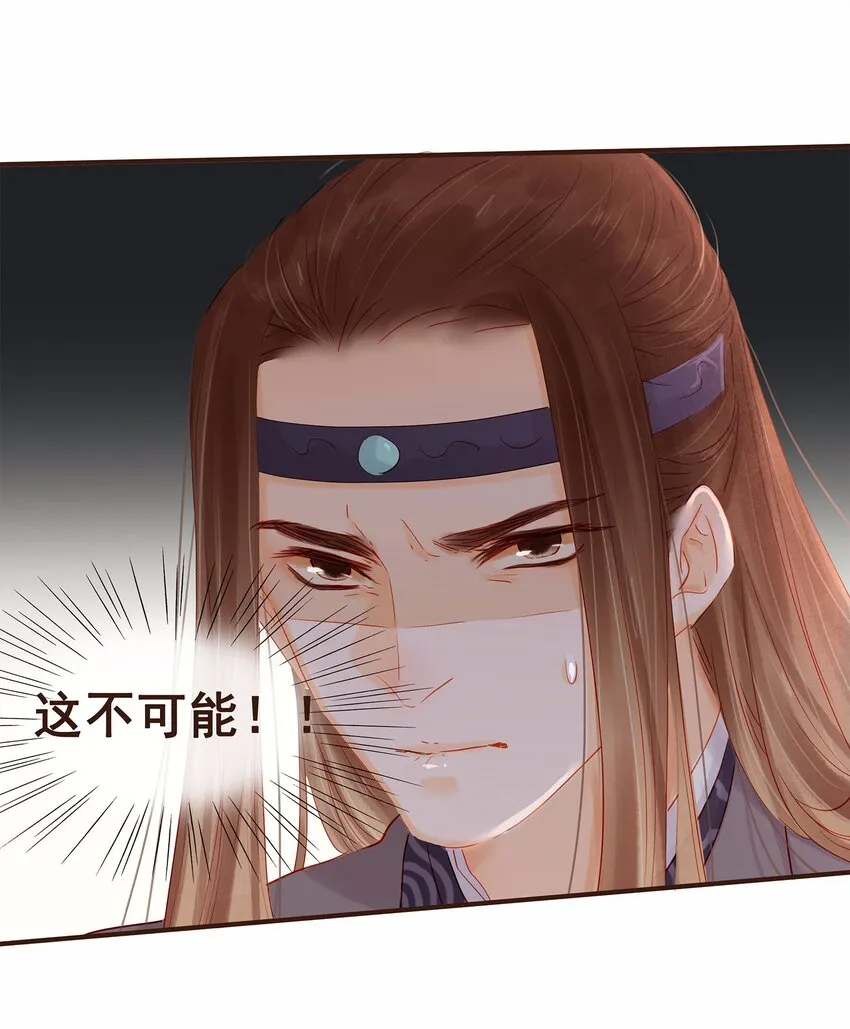 119 我能证明 第45页