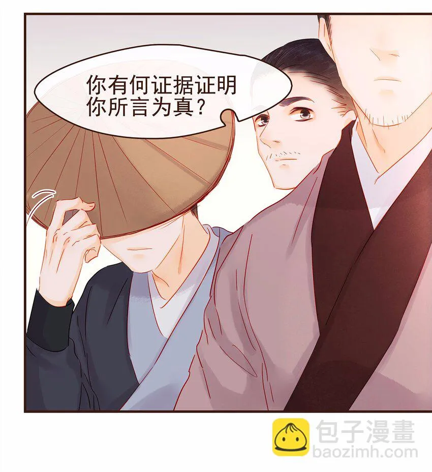 119 我能证明 第47页