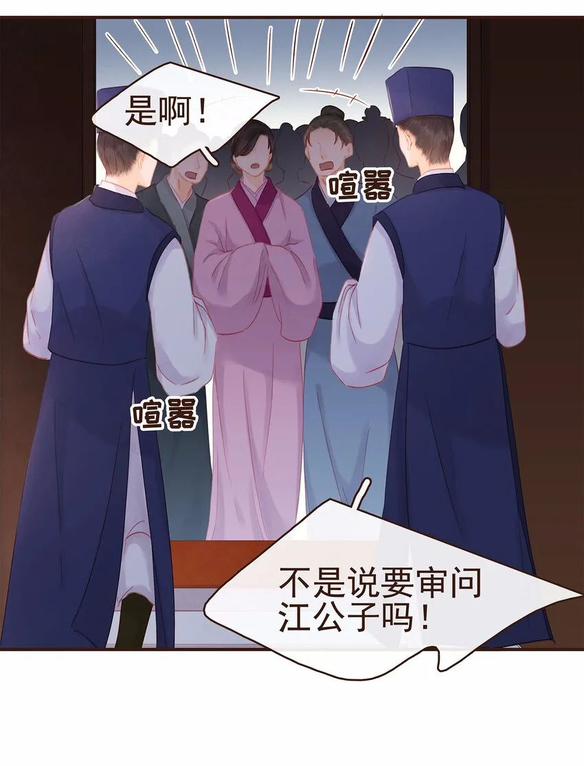 118 伏击 第3页