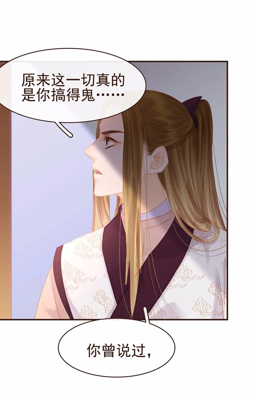 118 伏击 第10页