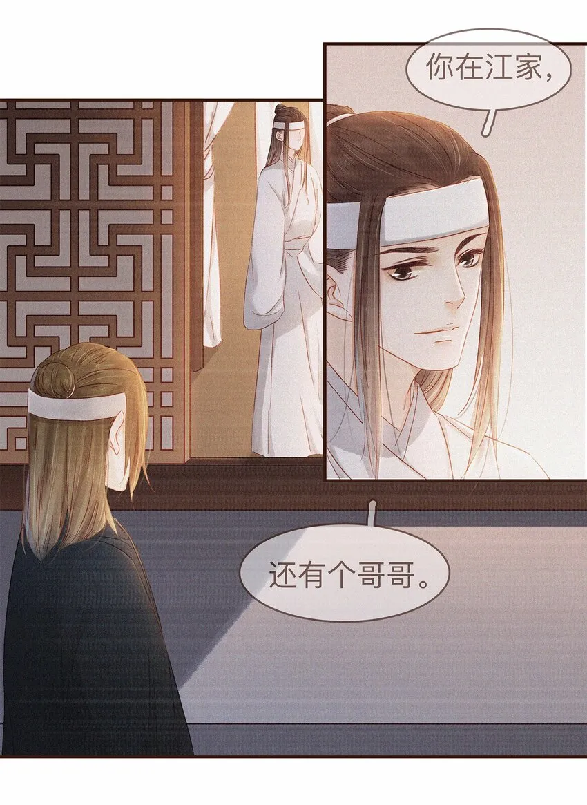 118 伏击 第12页