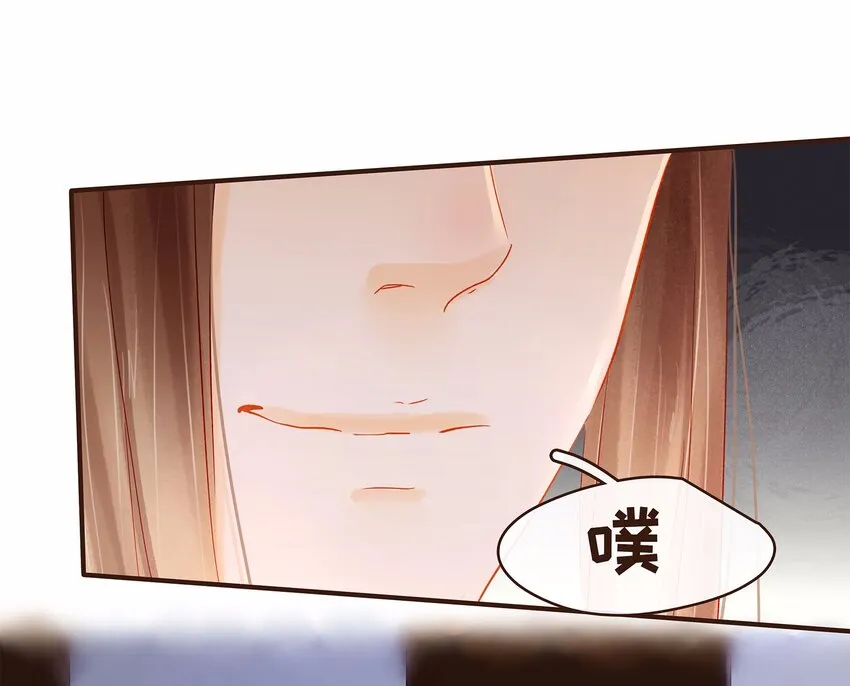 118 伏击 第15页