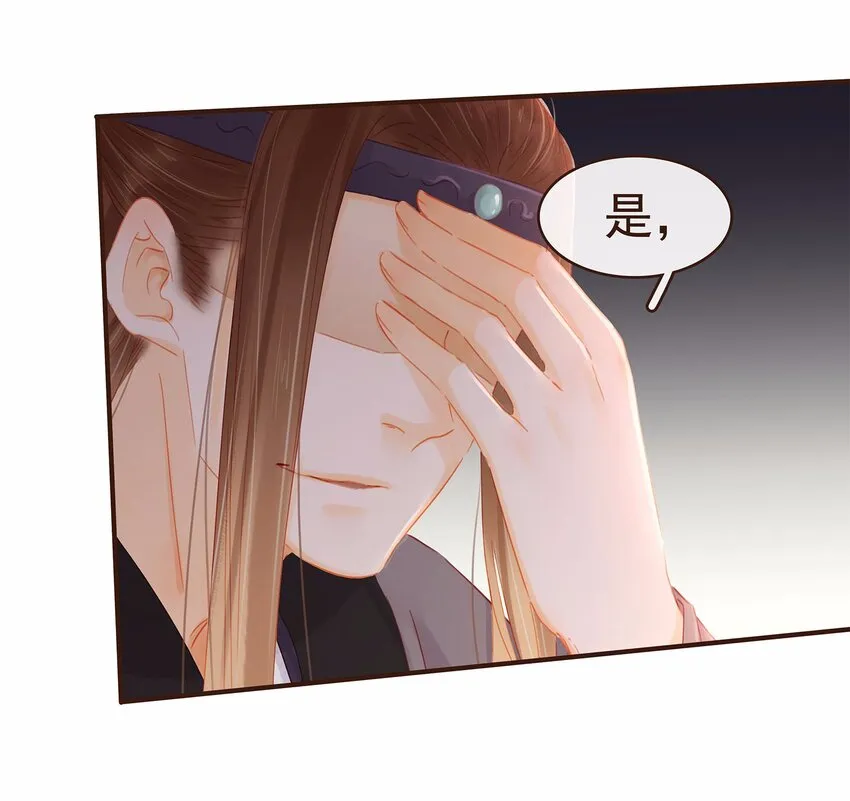 118 伏击 第17页