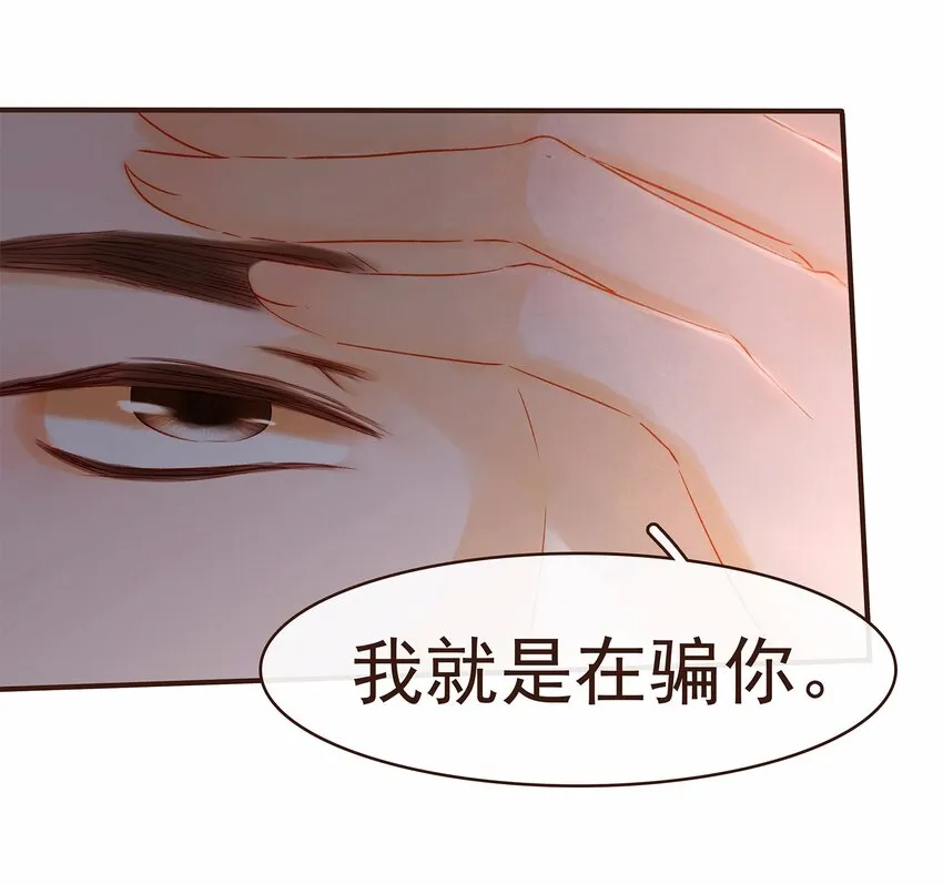 118 伏击 第18页