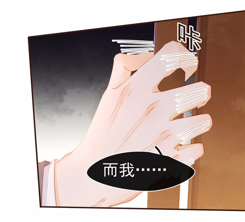 118 伏击 第21页