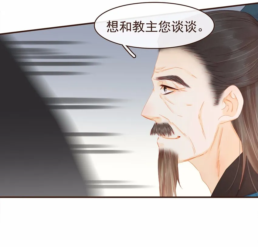 118 伏击 第35页