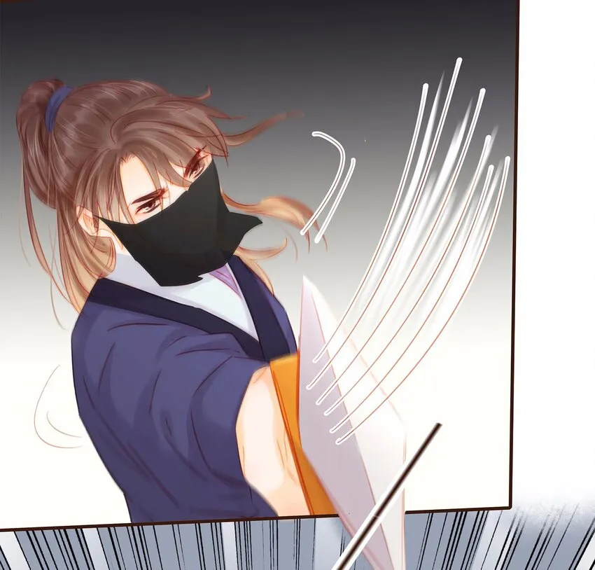 118 伏击 第38页