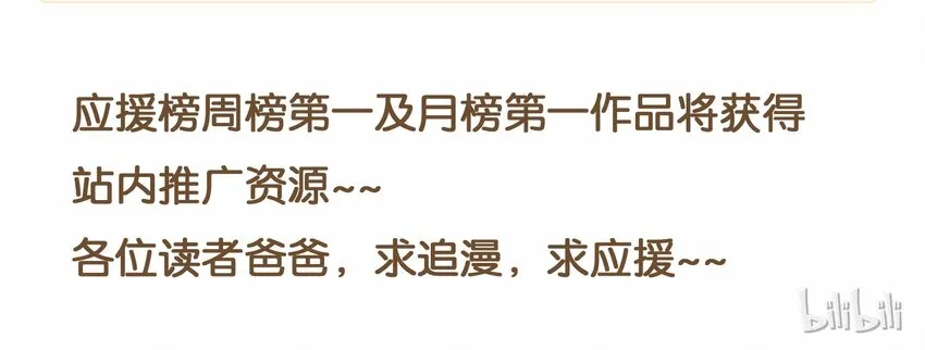 118 伏击 第61页