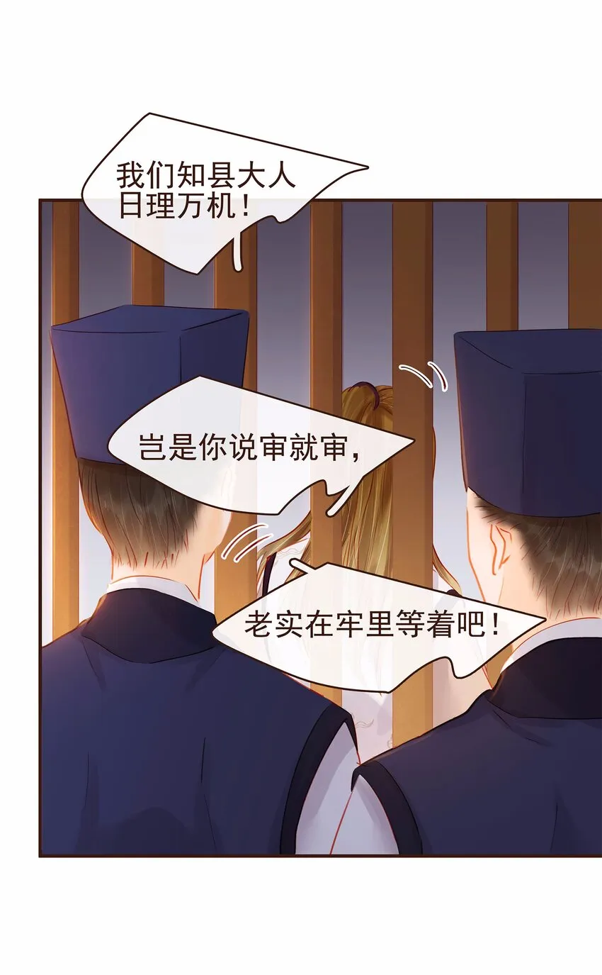 117 布局 第10页
