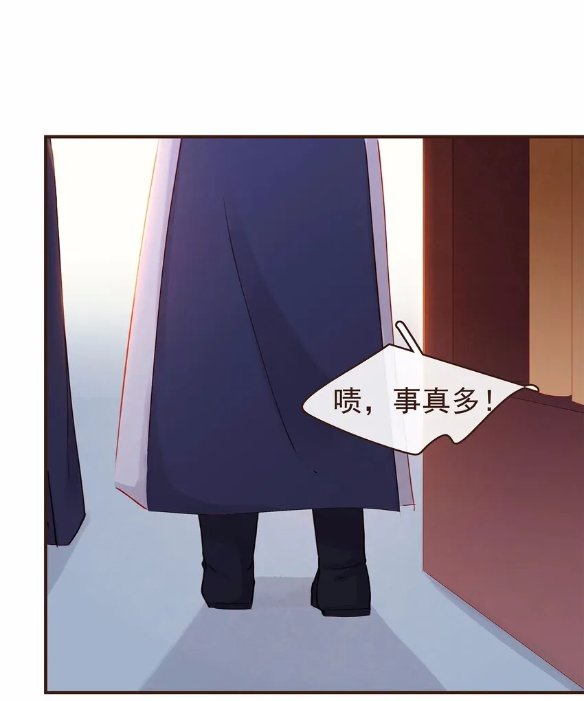 117 布局 第12页